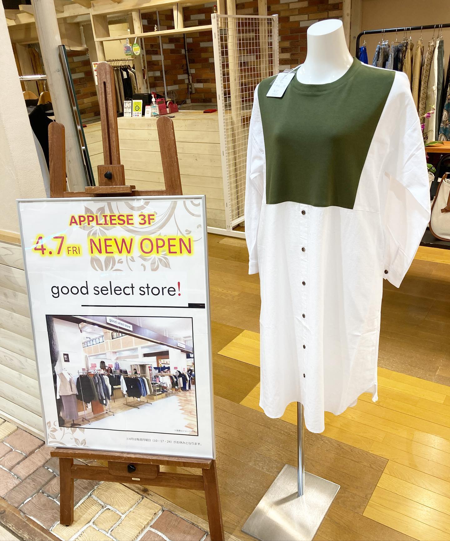 ”good select store”が3Fにオープン！！