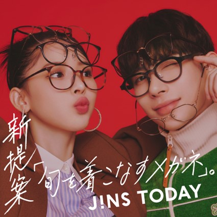 旬を着こなすメガネ「JINS TODAY」新作発売！（8/3-）【2F・JINS】