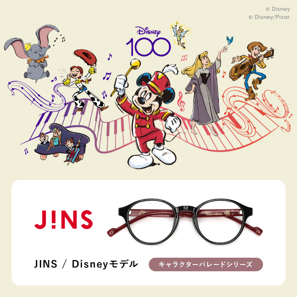 ディズニーキャラクターにインスパイアされたメガネをみんなの目元に。JINS / Disneyモデル 10/5(木)発売!!【2Ｆ・JINS】