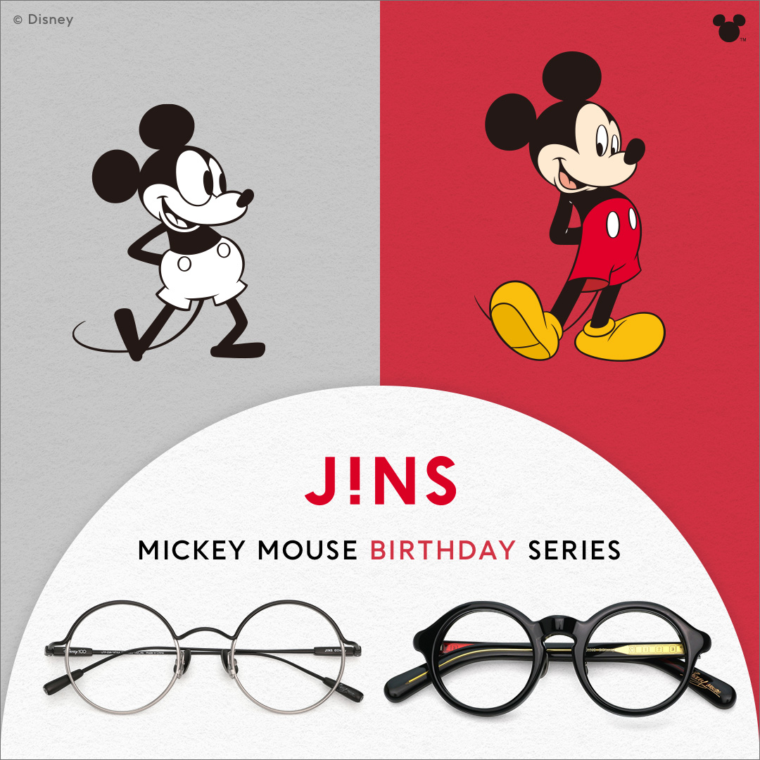 ディズニー100をテーマにしたJINSのメガネコレクションに新作3シリーズを追加！目玉はミッキーマウスのお誕生日を記念した特別なモデル！【2F・JINS】